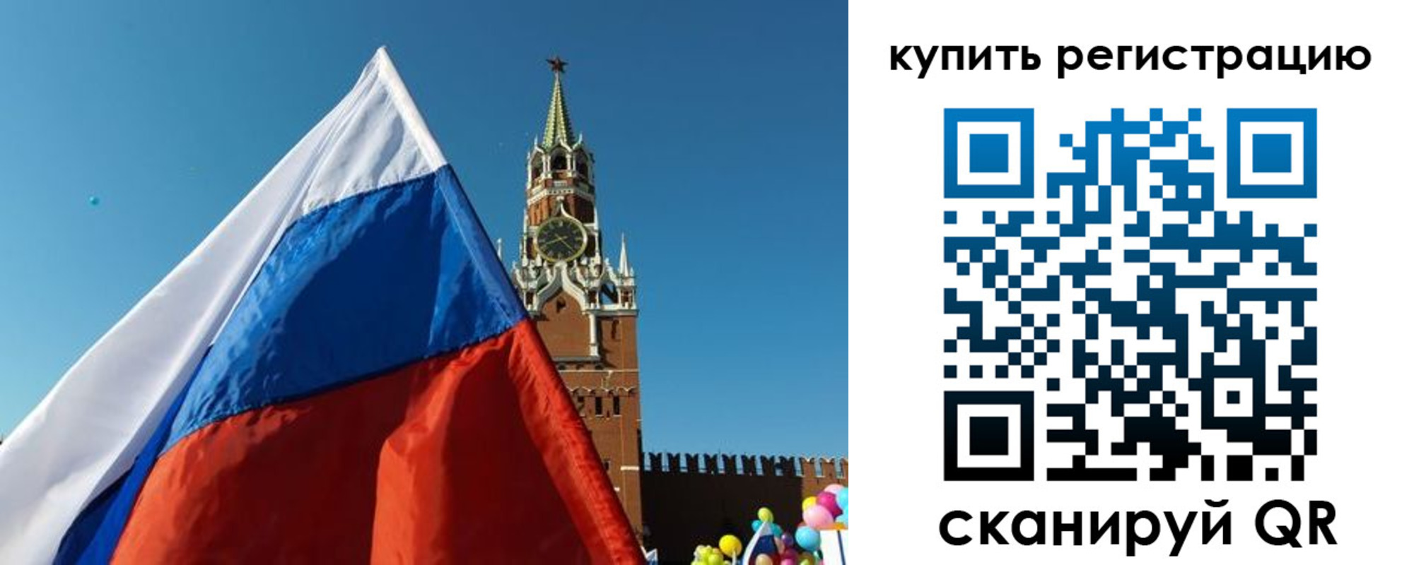 временная регистрация недорого в Полевском