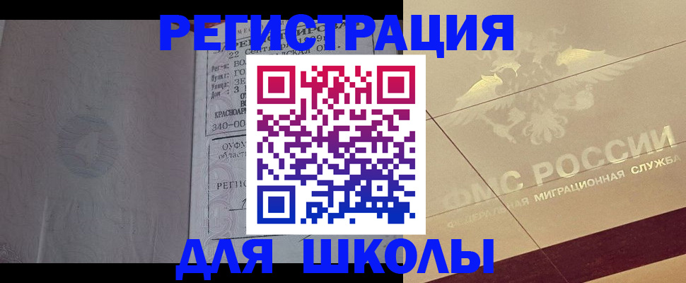 прописка в квартире в Полевском