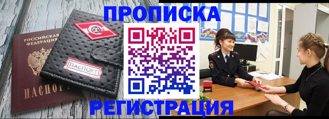 найти адрес прописки в Полевском